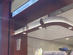 -唐沫茶兮(仓山万达金街店)