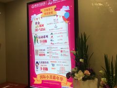 -万达茂商场(南京仙林店)