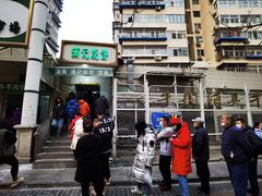 -满记烧饼(牛街东里小区一区店)