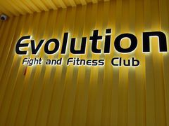 -EVOLUTION健身(麦凯乐店)
