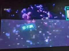-魅KTV·AI辅唱(人民广场旗舰店)