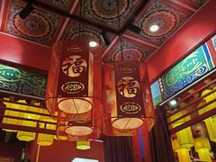 -富贵春饼·烤鸭·大厨现炒(诸城店)