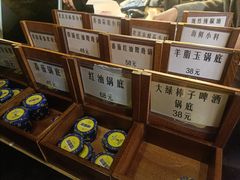 -羊大爷涮肉(亮马桥店)