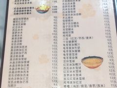 菜单-玫瑰甜品(文明路店)