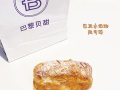 巴旦木奶油起司酥-巴黎贝甜(印象城店)