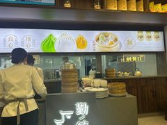 -勤德兴(湖滨路店)