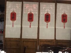 大堂-钱塘花园·宁波菜