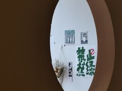 -意格蛋糕