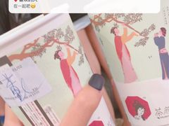 -茶颜悦色(金茂览秀城LG层外街店)