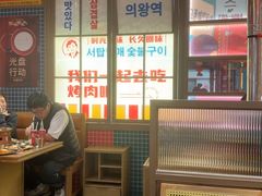 -西塔老太太泥炉烤肉(双井店)