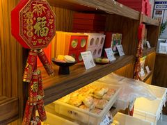 -祥禾饽饽铺·中式糕点(天津河东美福园店)