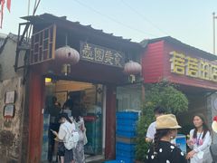-壶园美食·淮扬菜(东圈门店)
