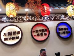 -金杨拉面王小吃面馆·牛三宝面·红烧牛肉粉