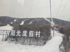 -亚布力新体委滑雪场