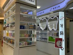 -微笑牙科口腔(三亚迎宾院区)