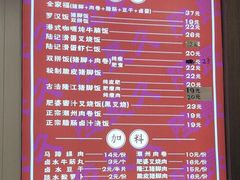 -陆长玖古法猪脚饭(玄风桥店)