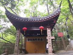 -灵岩山风景区