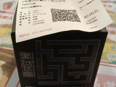 -中宁国际影城(苏州黄埭店)