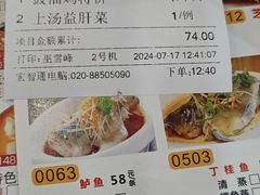 -和乐喜点(宝岗大道店)