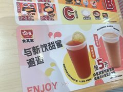 -食其家·牛丼咖喱(天津梅江印象城店)