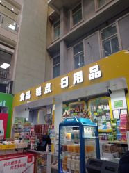 -首都医科大学附属北京儿童医院