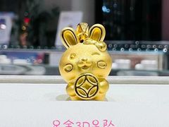 -伊势丹(现代城店)