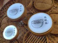 -嘉州北味春老烧麦·面食(叮咚街店)