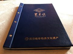 -东来顺饭庄(天坛店)