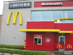 得来速-麦当劳(国际社区店)