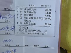 -海鲜街菜馆(海珠南路店)