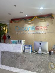 -痘院长·祛痘·皮肤管理