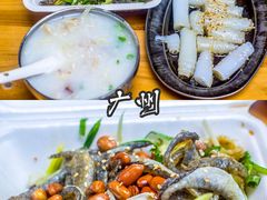 -陈添記·祖傳爽鱼皮·西关老字号(广州首店)