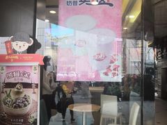 门面-DQ·蛋糕·冰淇淋(动壹店)