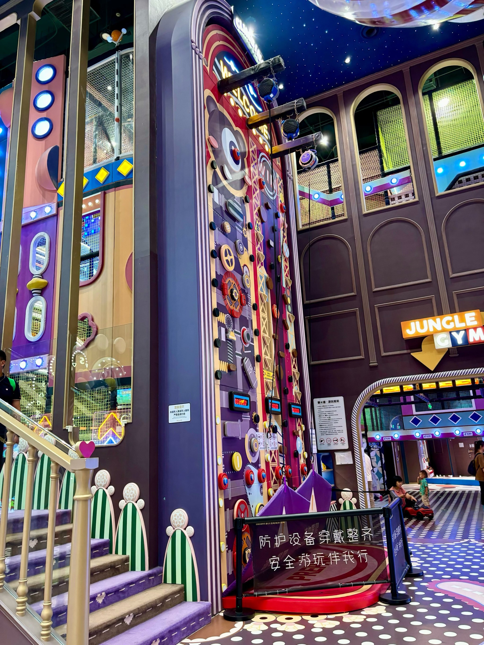 游乐园|meland成都万象城店