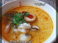 -味千拉面(淮安玖珑汇店)