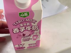 -心乐生活新鲜屋(星海广场店)