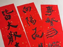 -艳阳天·非遗楚菜(武汉客厅店)