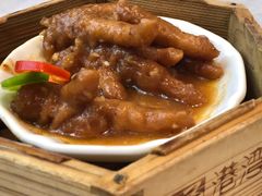 金酱蒸凤爪-港湾宴会厅(京基百纳店)