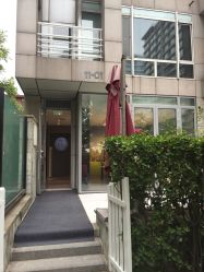 门面-奈瑞儿美养院