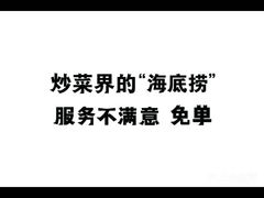 -小放牛炒菜馆(中山路乐汇城店)