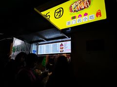 -猫街饭团(顶澳仔猫街店)