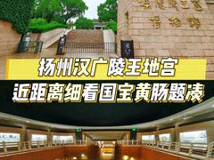 -汉陵苑