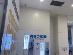 -西安普瑞眼科医院·近视手术·视力防控