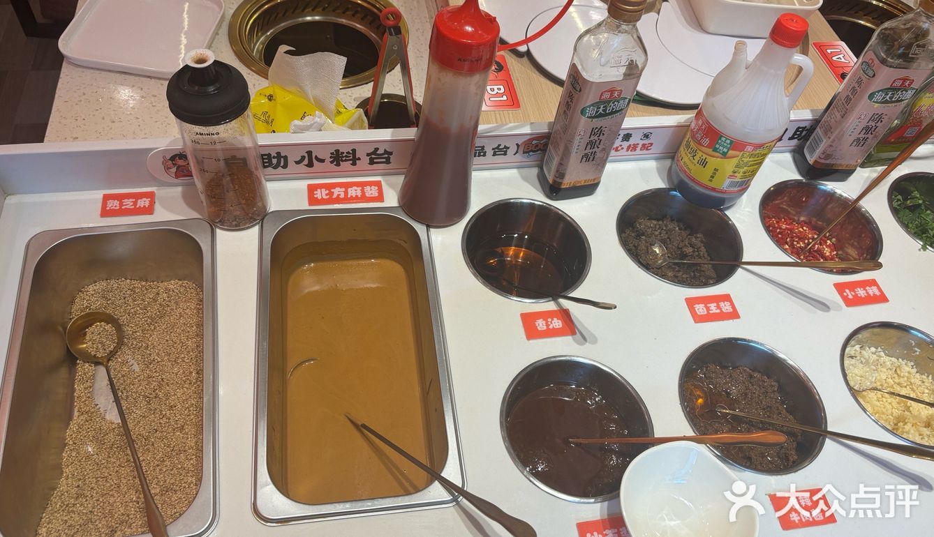 瑶海万达新开的小火锅[笑脸]