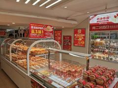 -味多美蛋糕(双安店)