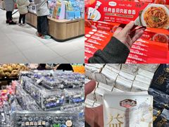 -永辉超市(鲁谷店)