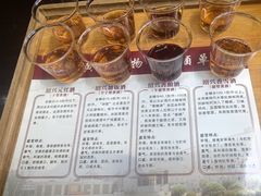 -中国黄酒博物馆