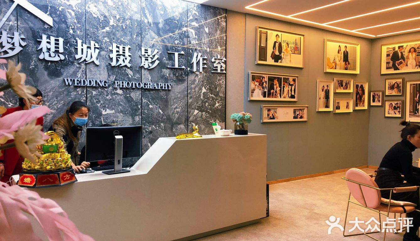 听说梦想城搬家了-网红婚纱摄影工作室
