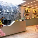 听说梦想城搬家了-网红婚纱摄影工作室