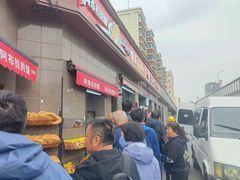 -阿布拉的馕(西北路店)
